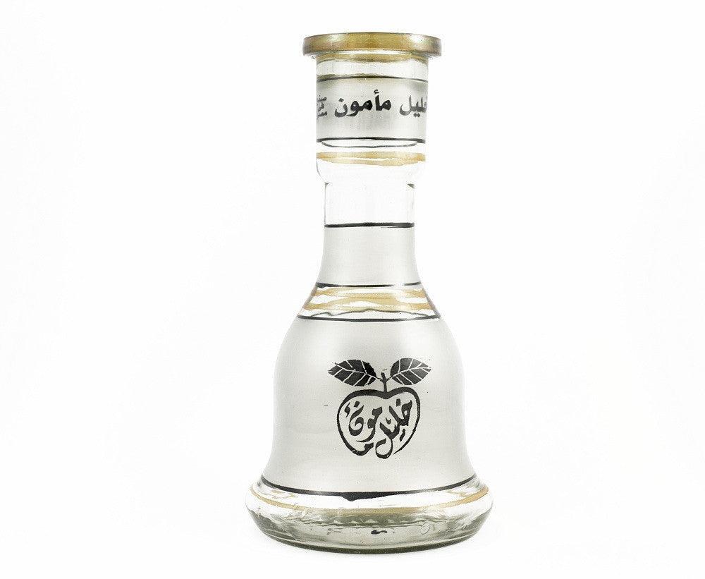 Khalil Mamoon Classic Apple Signature Hookah Vase - shishagear london uk
