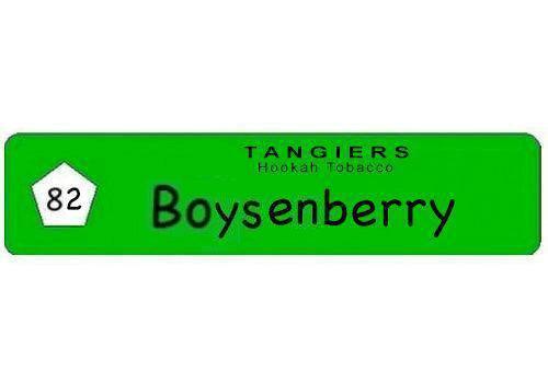 Tangiers Birquq Flavours 250g - shishagear - UK Shisha Hookah Black Friday
