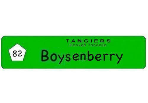 Tangiers Birquq Flavours 250g - shishagear - UK Shisha Hookah Black Friday