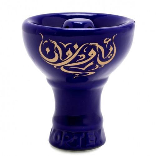 Vortex Hookah Bowl - shishagear - UK Shisha Hookah Black Friday